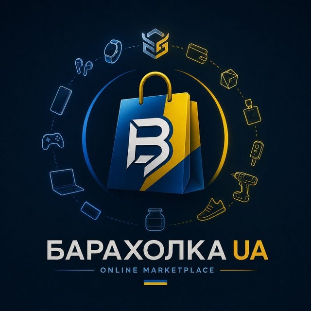 Барахолка UA